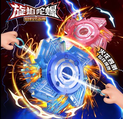 Creative Spark Wheel with String Sparkling and Lightning Effect Super Cool and Awesome Toy