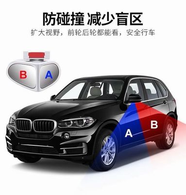 Car front and rear spot mirror wide angle multi functional auxiliary reflector rearview mirror reversing small round mirror artifact ( For All Cars )