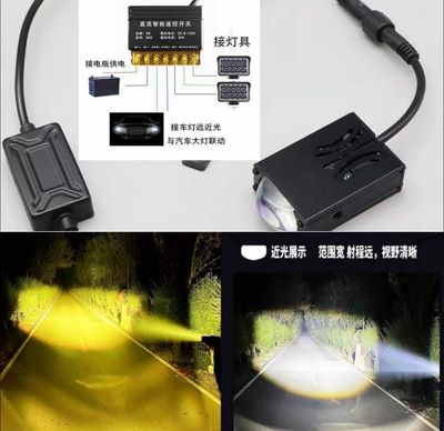 King of Light Automotive Mini Matrix Laser Headlights, Grille Lights, Yellow and White LED Spotlights 2 pcs ( For All Cars )