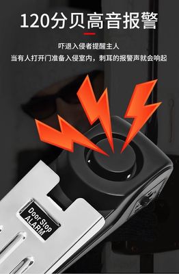 Emergency Door Alarm 🚨