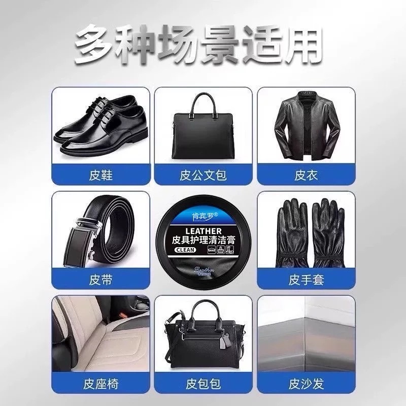 Leather And Plastic Polishing