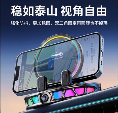 Phone Holder With RGB LED ( Universal For All Cars )