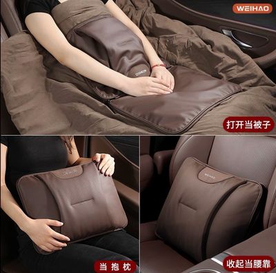 Car 2 In 1 Pillow ( For All Cars )