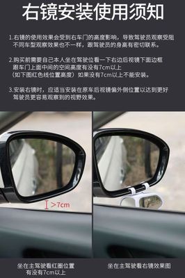 Car front and rear spot mirror wide angle multi functional auxiliary reflector rearview mirror reversing small round mirror artifact ( For All Cars )