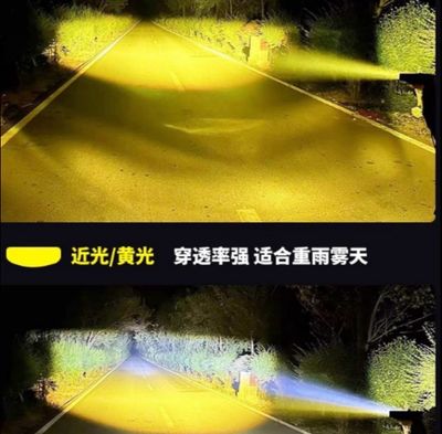 King of Light Automotive Mini Matrix Laser Headlights, Grille Lights, Yellow and White LED Spotlights 2 pcs ( For All Cars )