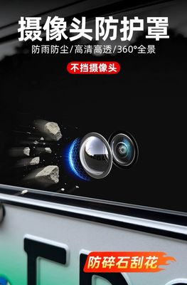 Camera Protector Glass Original