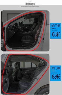 Upgraded and thickened double-layer sealing strips for car frames doors trunk universal sound insulation and dustproofing strips ( For All Cars )