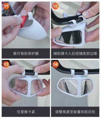 Car front and rear spot mirror wide angle multi functional auxiliary reflector rearview mirror reversing small round mirror artifact ( For All Cars )