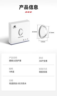 Camera Protector Glass Original