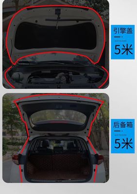 Upgraded and thickened double-layer sealing strips for car frames doors trunk universal sound insulation and dustproofing strips ( For All Cars )