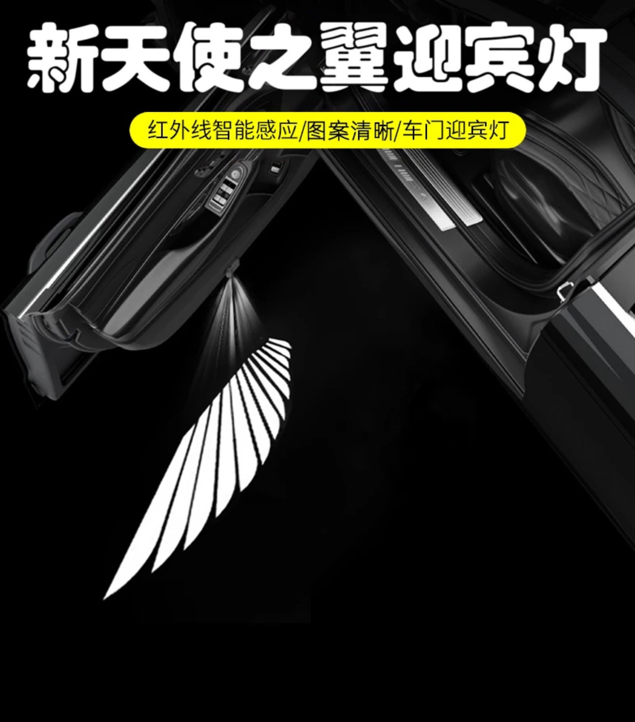 Car Door Wing Led 4 pcs ( Have For All Cars )