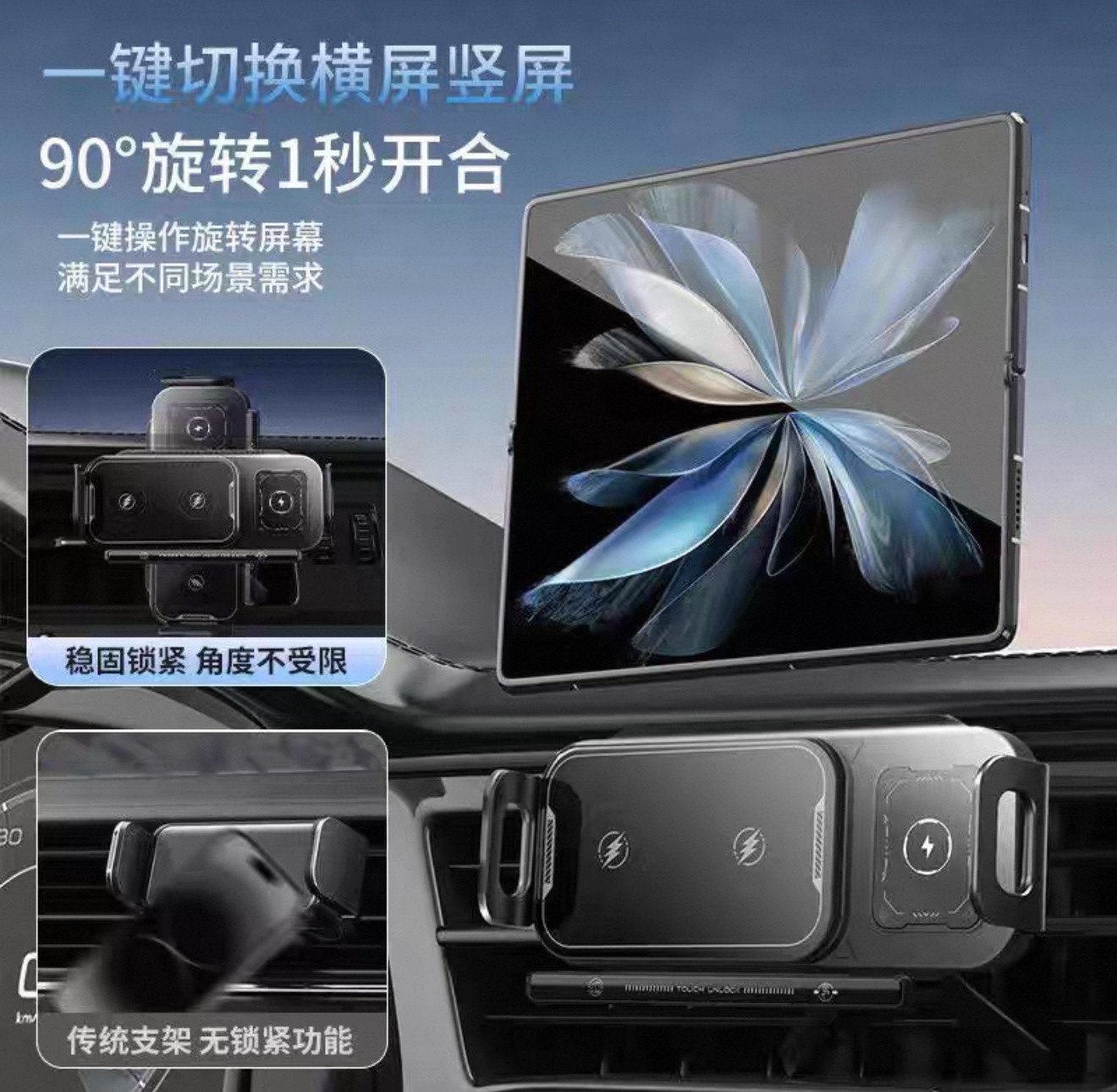 I Pad+ Phone Holder+Charger ( Universal For All Cars )