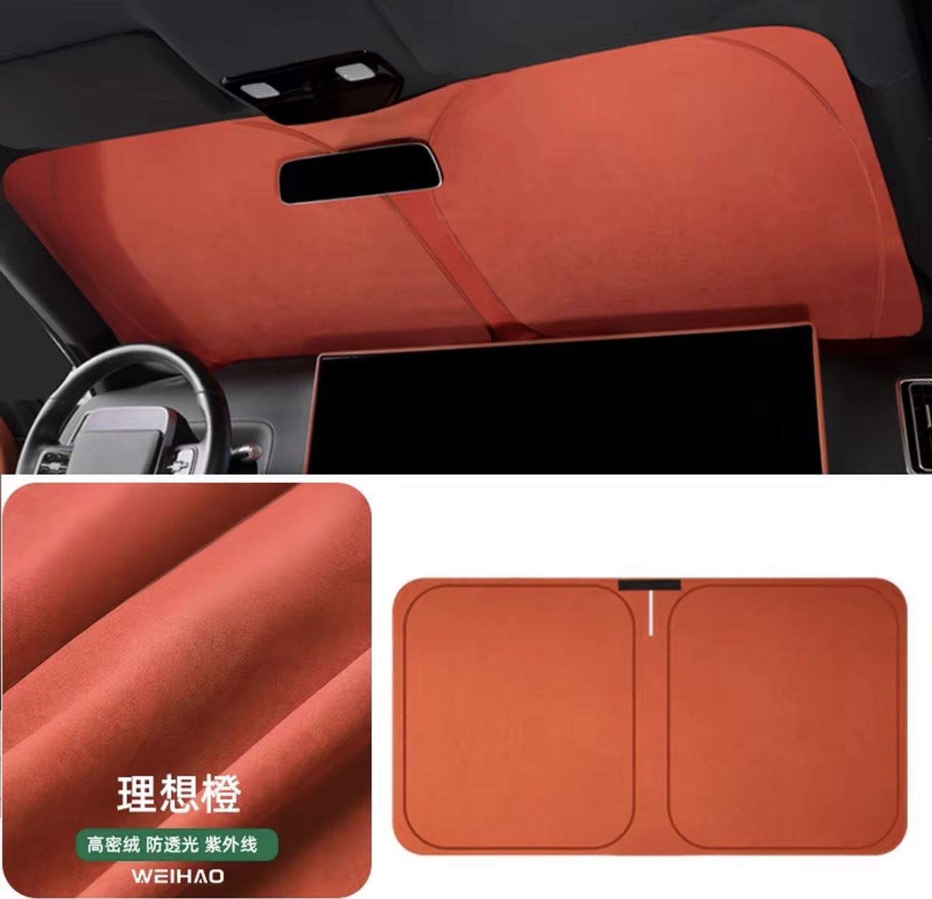 Car Front Curtain ( Have For All Cars )