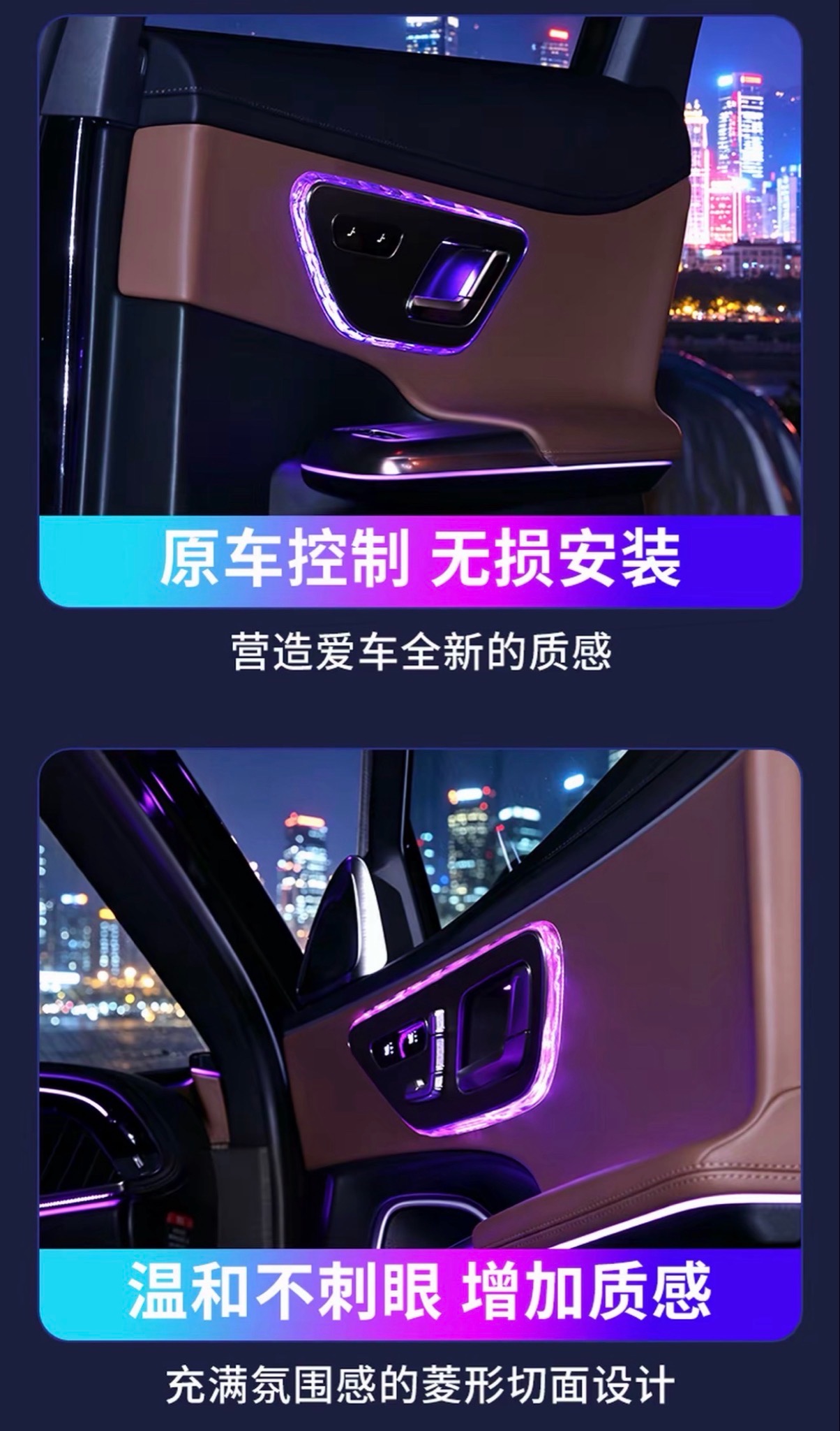 Suitable for use with Mercedes-Benz E/S/C/C260L,GLC, E300L, GLC300LS,EQE,EQS,AMG GT door ambient lighting reading light frames trim strips ( 4 pcs )
