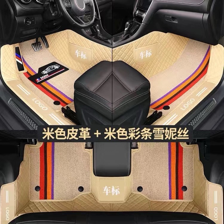 Car Floor Mat Cover Full Sets ( Have For All Cars )