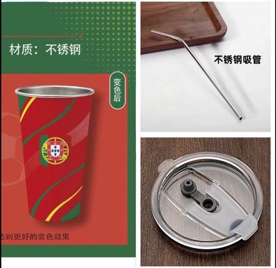World Cup star cooling color-changing mug, featuring Messi, Argentina, Ronaldo, and Portugal, large capacity stainless steel iced drink mug 700ml