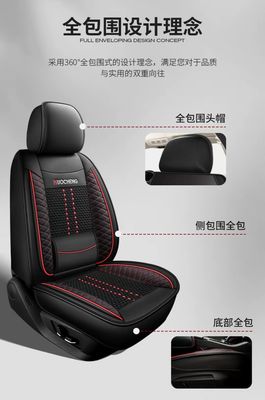 Car Seat Cover 5 Seat Full Sets ( Have for all Cars )