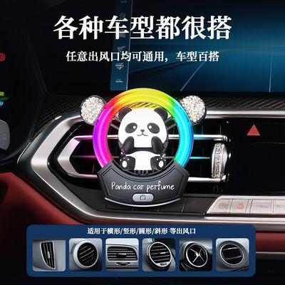 Panda Freshener