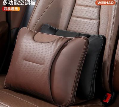 Car 2 In 1 Pillow ( For All Cars )
