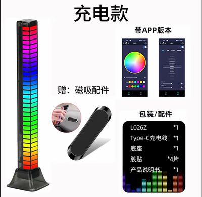 RGB Led With Magnet High Quality ( Universal )