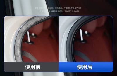 Automotive Rubber Strip Maintenance Agent softens repairs prevents cracking whitening of car window and door seals