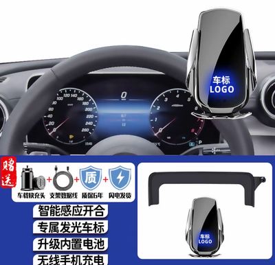 Phone Holder With Frame ( Have For All Mercedes models )