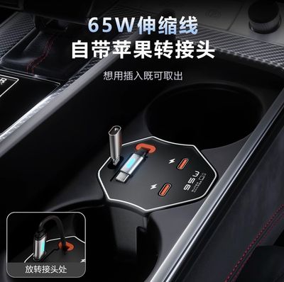 Mini charger for Audi A6L/A7L/Q5L/Q6/S6/S7/RS6/RS7 in-car super-fast charging dock