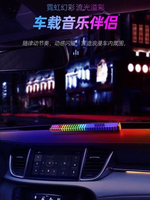 RGB Led With Magnet High Quality ( Universal )