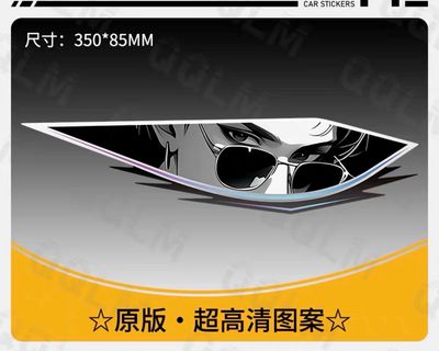 Car Eyes Sticker