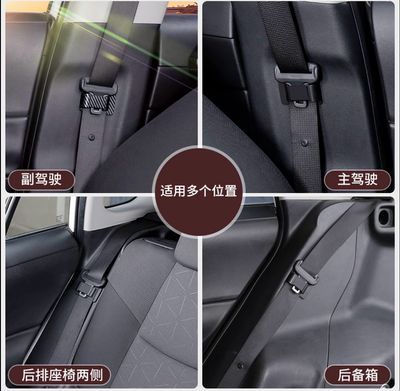 Car Belt Protective Cover 2 Pcs ( For All Cars )