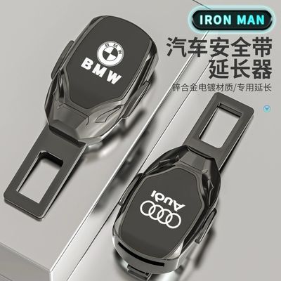 Logo Plug Metal Seat Belt 2pcs