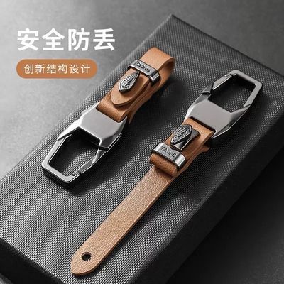 Key Holder With Logo