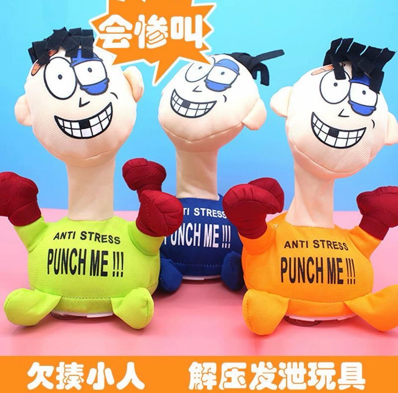 Stress-Relieving Toys Annoying Little Screaming Decompression Creative Day Gifts For Boys