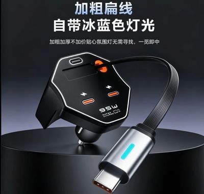Mini charger for Audi A6L/A7L/Q5L/Q6/S6/S7/RS6/RS7 in-car super-fast charging dock