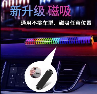 RGB Led With Magnet High Quality ( Universal )
