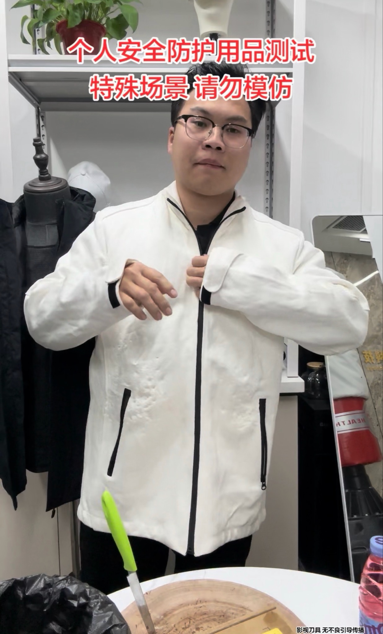 🛡️ Anti-Sharp Knife Anti-Cut Safety Protection Quilted (Authenticity Guaranteed)
