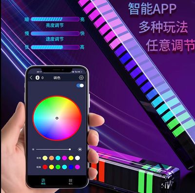 RGB Led With Magnet High Quality ( Universal )