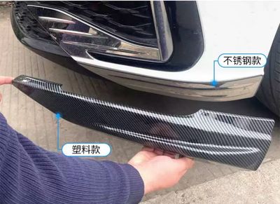 Car Front Lip Cover ( Three-part Divided into 3 Parts Right-left and middle