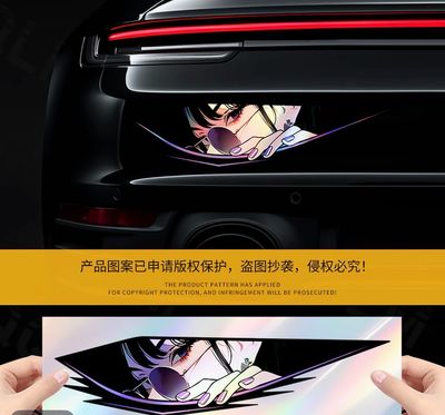 Car Eyes Sticker