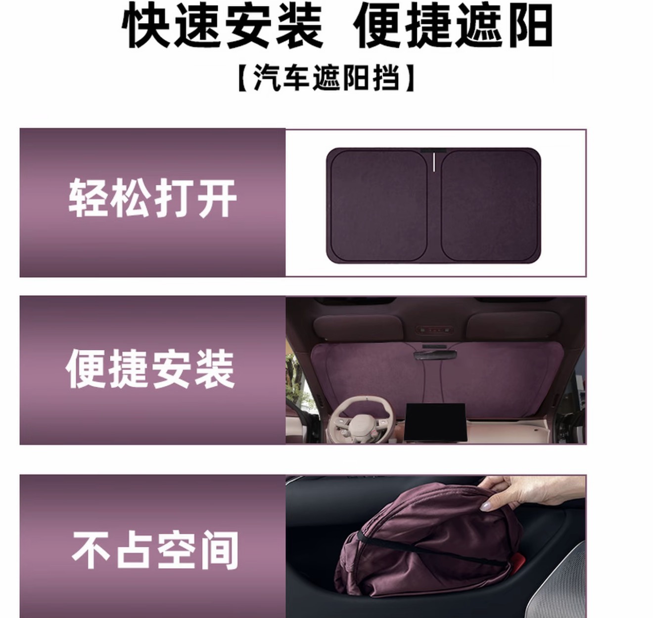 Car Front Curtain ( Have For All Cars )
