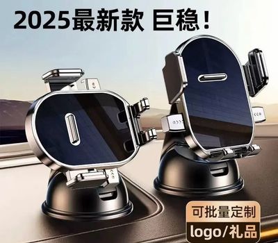 Phone Holder Universal For All Cars And All Phone