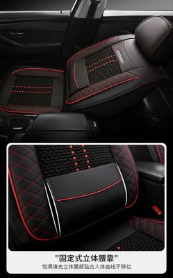 Car Seat Cover 5 Seat Full Sets ( Have for all Cars )