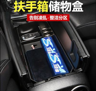 Mercedes-Benz door storage boxes for C/E-Class ML GLE CLA GLA GLK GLC GLS including modified armrest storage boxes( Price For 5 pcs Full Set Product)