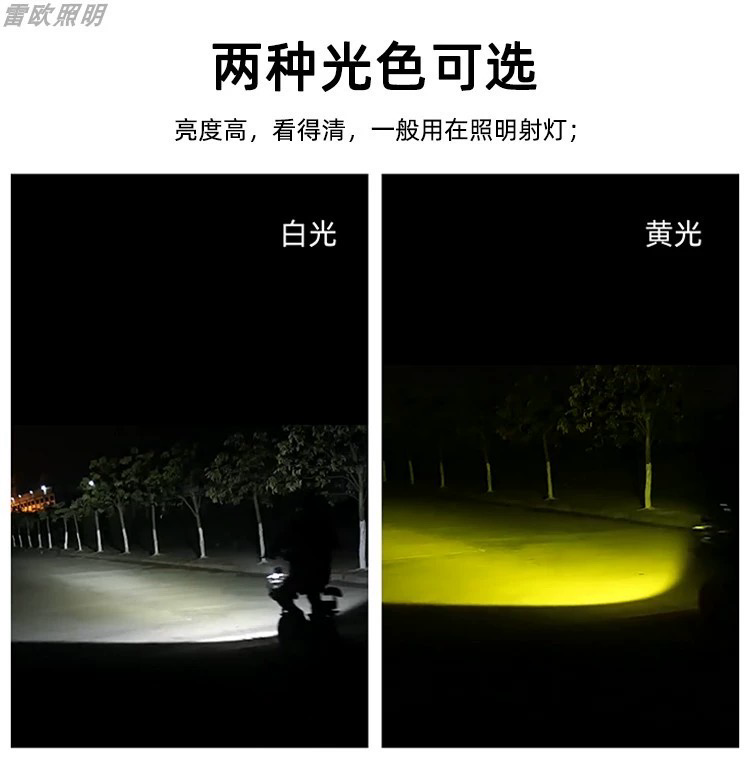 Lightning Led +Toy+ Remote Control Original High Quality 2 pcs ( For All Cars / Easy Install )