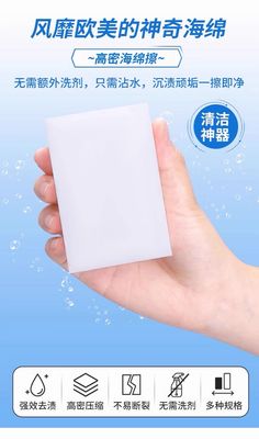 20pcs Magic Foam Sponges