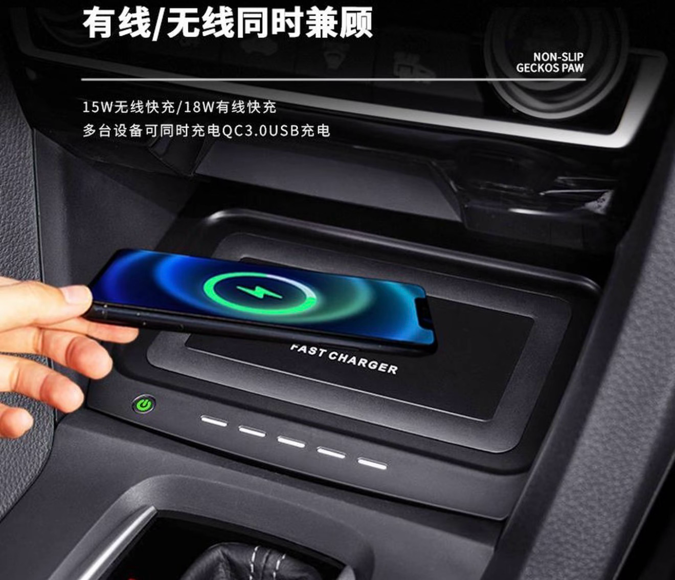 Fast Charger Wireless ( Have For All Cars )