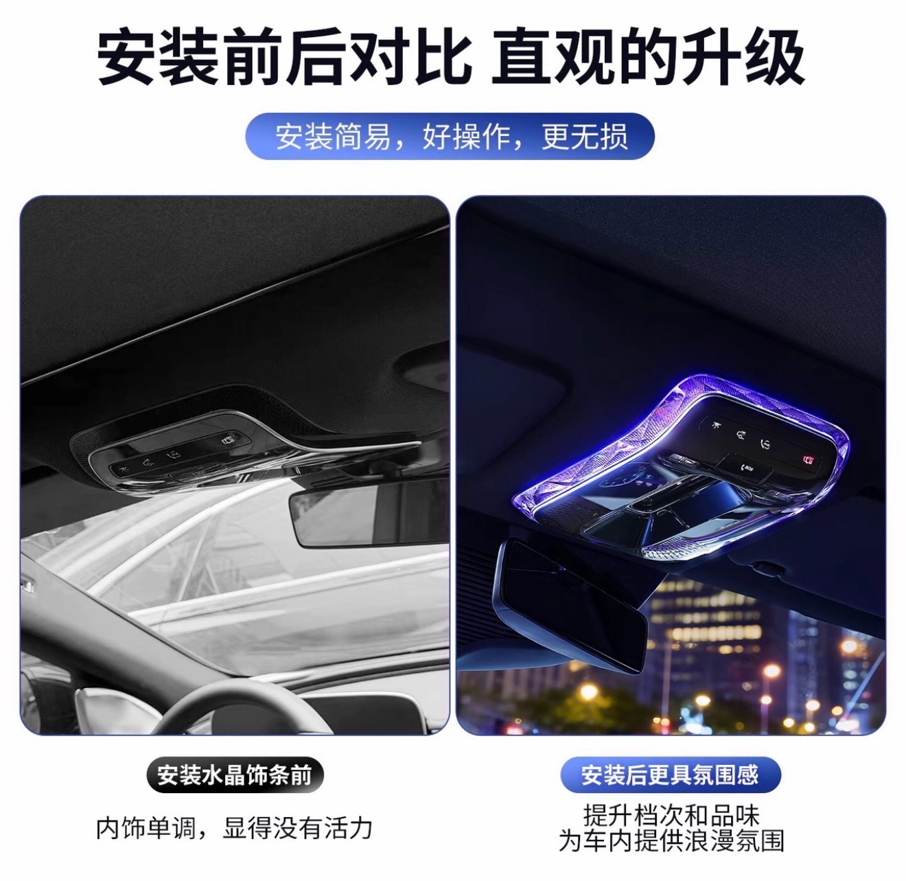 Suitable for Mercedes-Benz E300L crystal reading light frame C260L/GLC/S-Class EQE interior ambient light modification cover