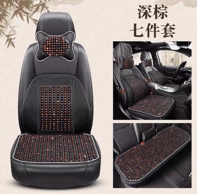 Car seat cushions, wooden bead cushions, summer cooling three-piece set, office chair cushions, car seat cushions ( Full Sets / For All Cars )