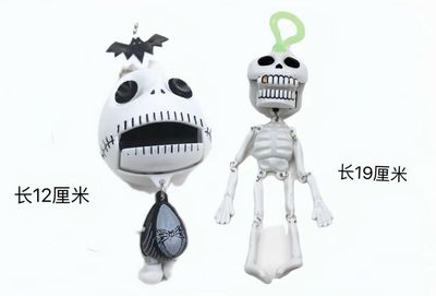 Funny Toy 2 Pcs ( Price For 2 Pcs Products)