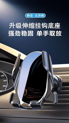 Universal Phone Holder